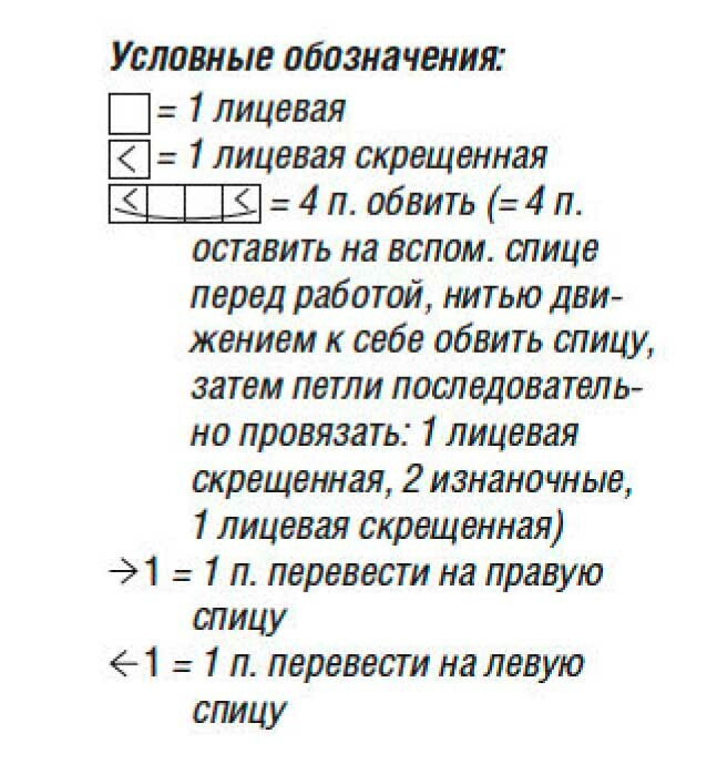 Белый пуловер с зубчатым узором2