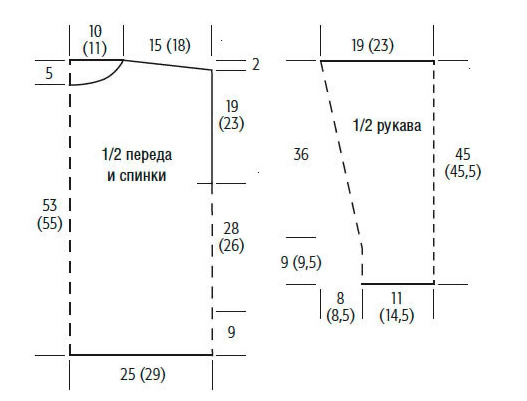Белый пуловер с зубчатым узором3