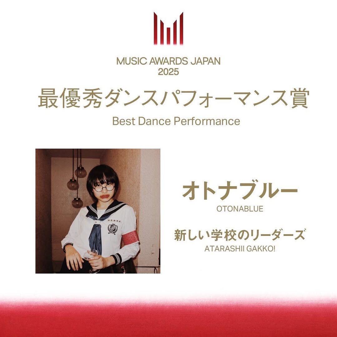 https://s2.radikal.cloud/2025/10/22/MUSIC-AWARDS-JAPAN-2025-Premiere-Ceremony03ce4afc4319b1f7.jpg
