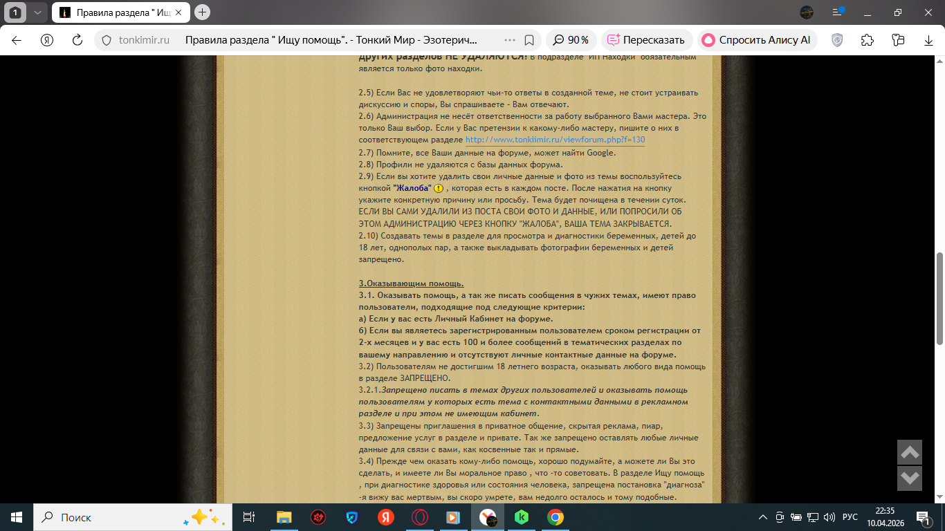 Изображение
