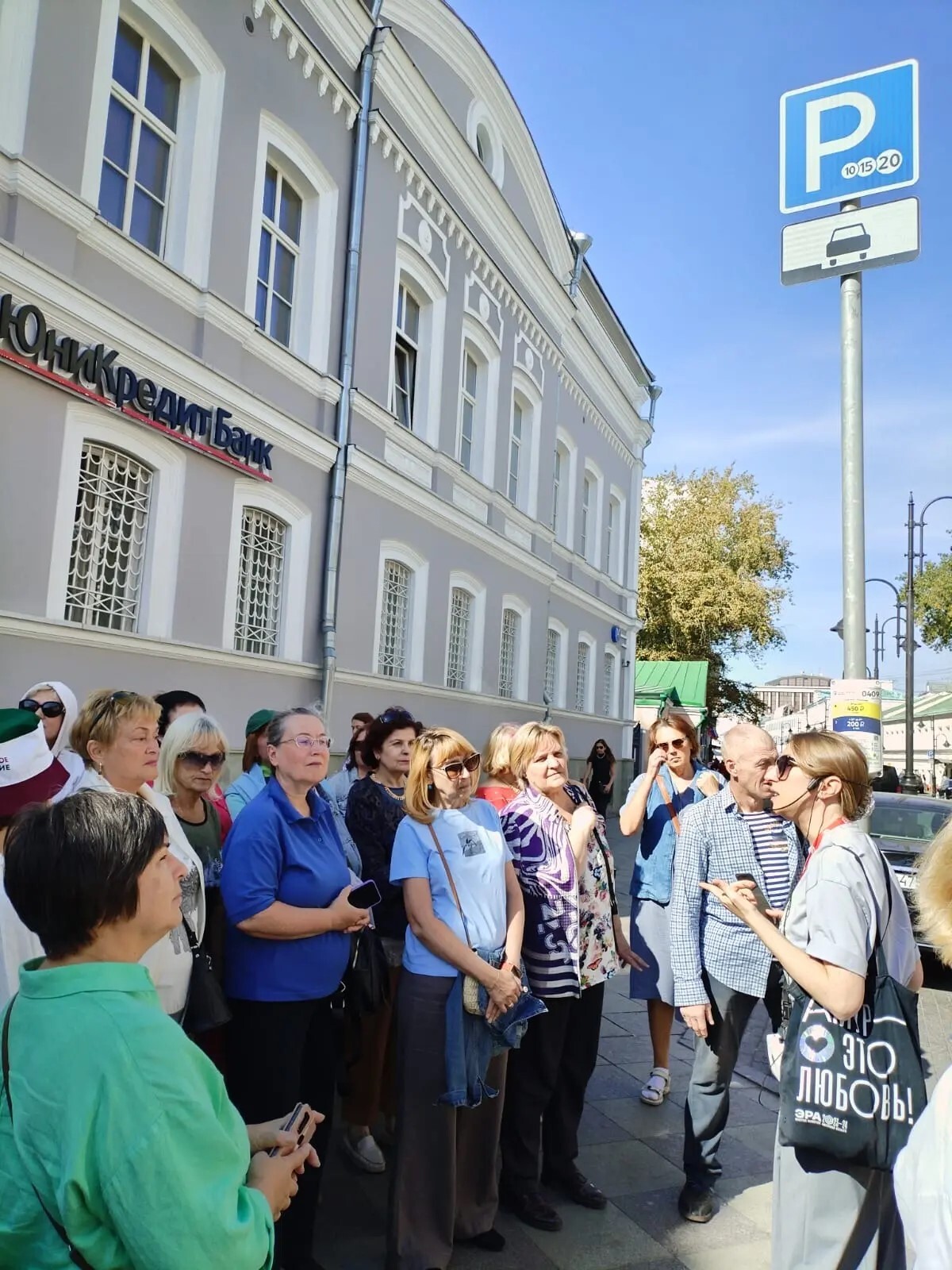 Фото с тура