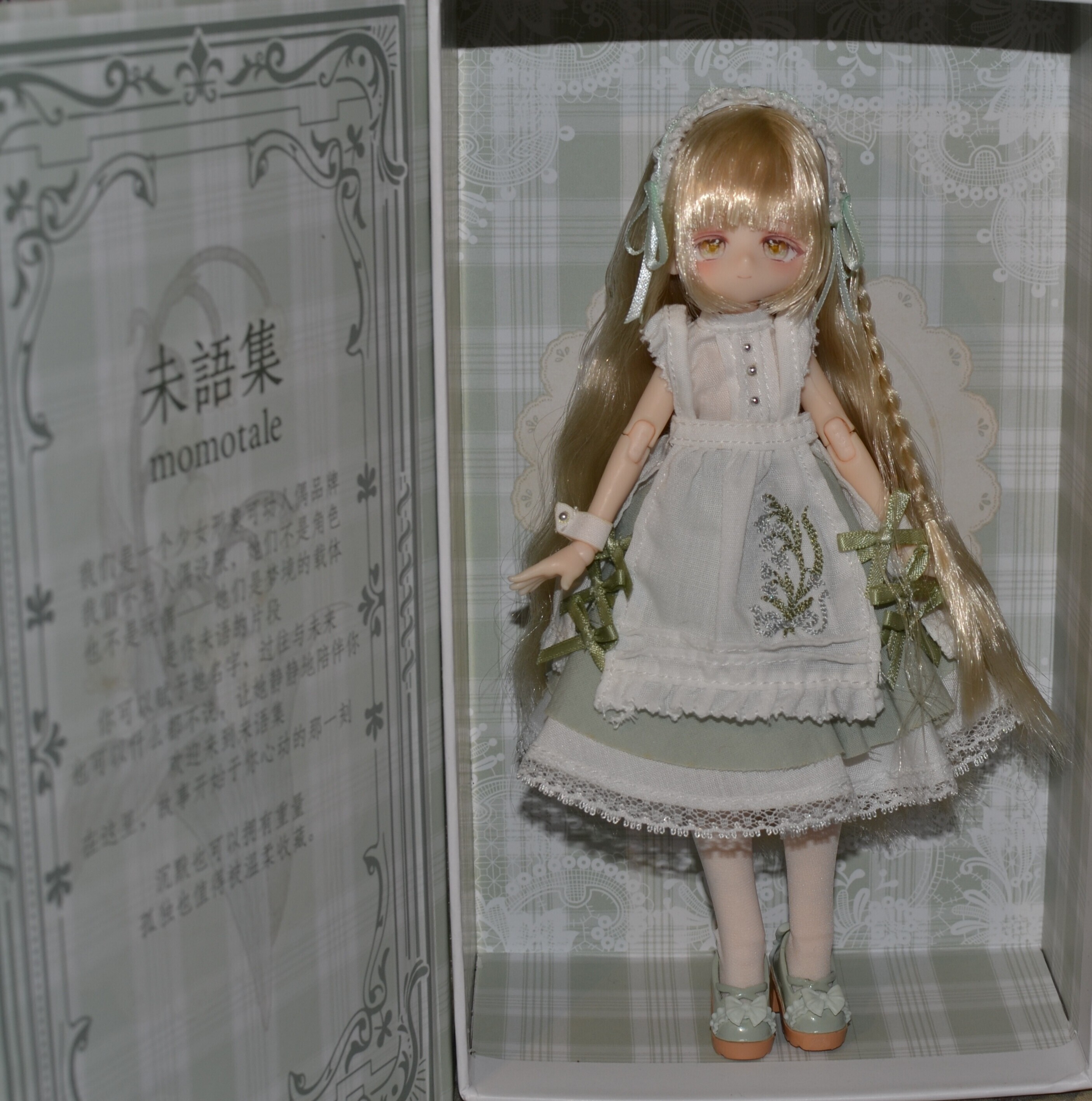 IMG 20251012 174507