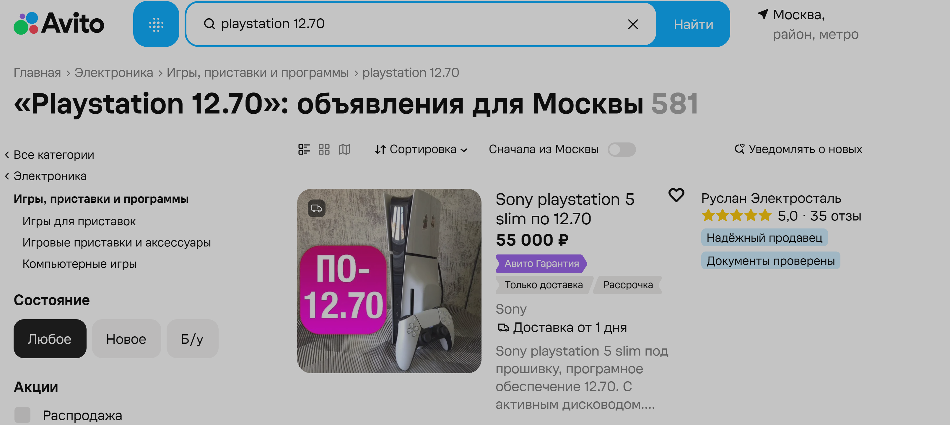 Изображение