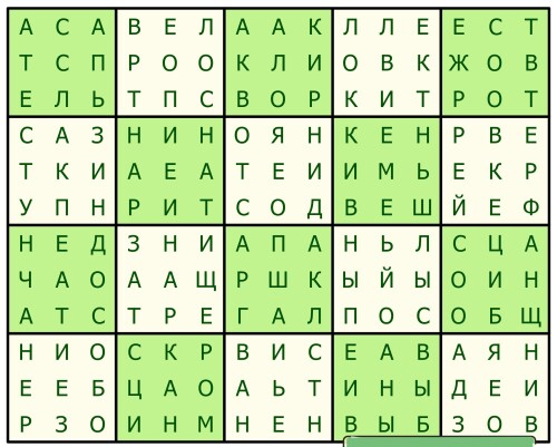 Филворд «Девятка»
