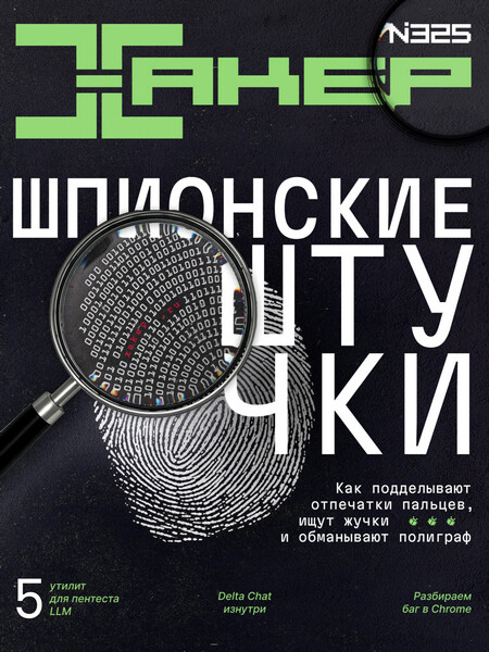 Tech-Journals.ru