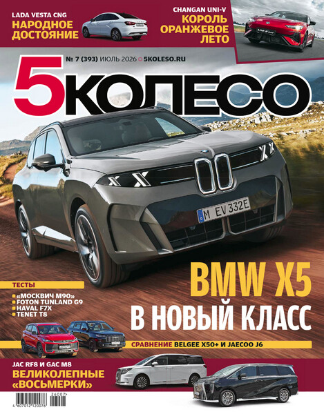 Tech-Journals.ru