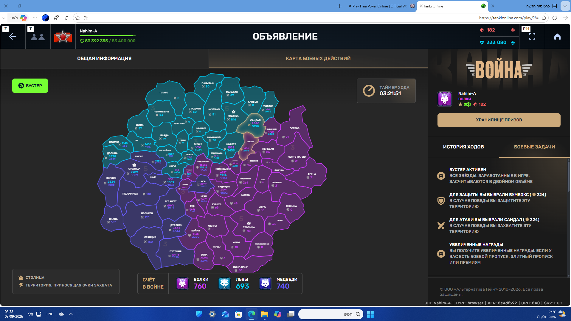 --2026-09-03-053814457d7873ee8c84a5.png