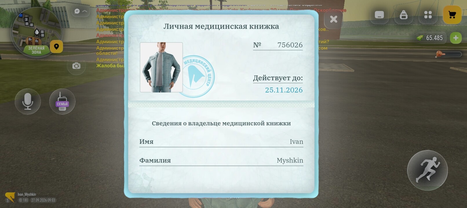radikal.cloud