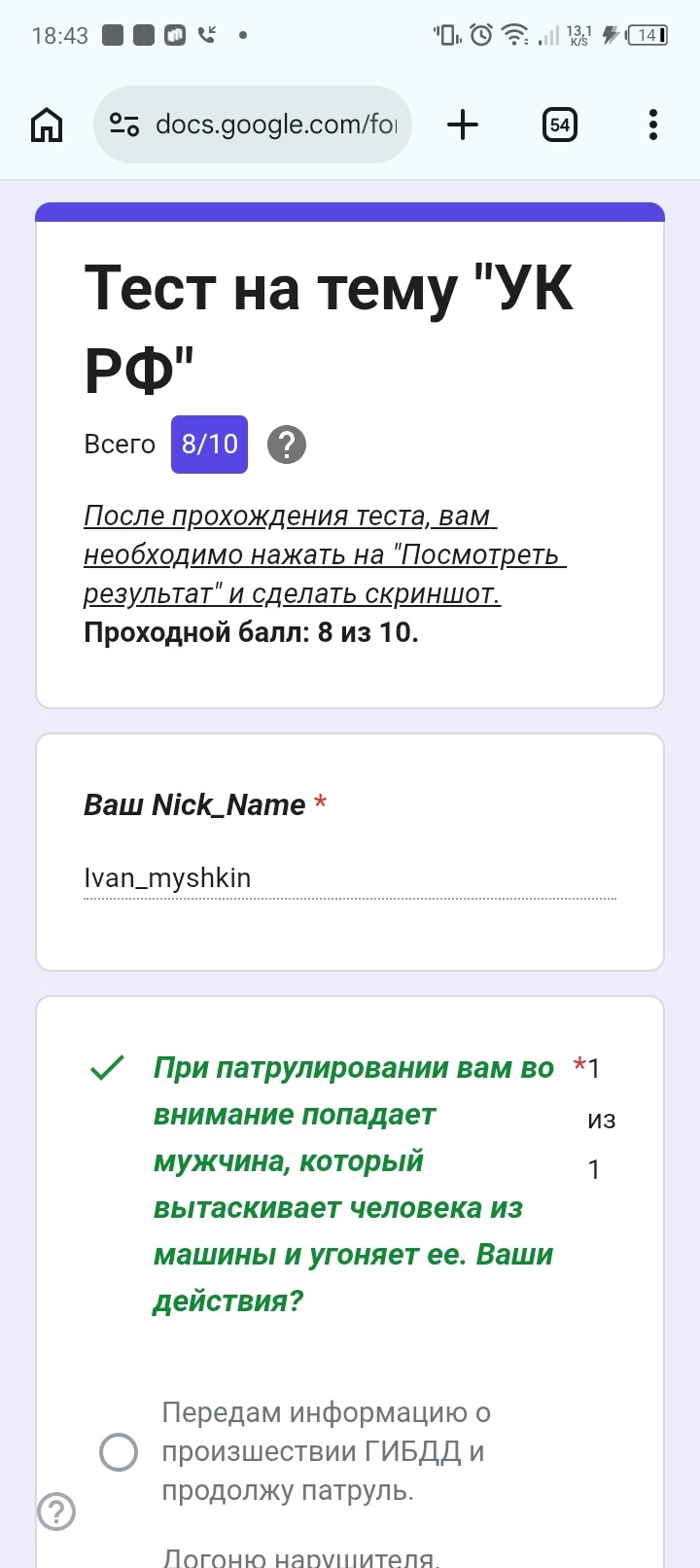 radikal.cloud