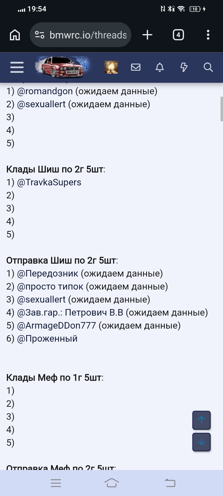 Screenshot_20261006_19540405357ea7f1376b84.jpg